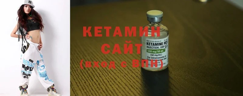 Кетамин ketamine Красноуральск