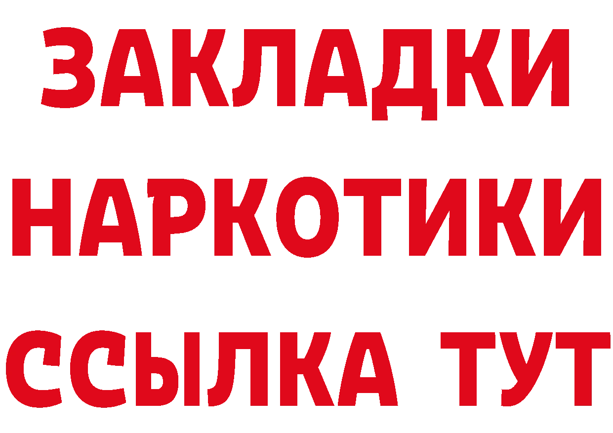 Виды наркоты это наркотические препараты Красноуральск