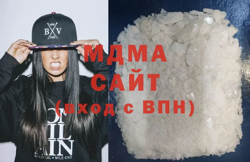 MDMA crystal Красноуральск