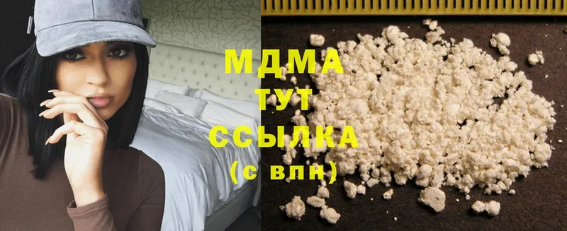 MDMA кристаллы  Красноуральск 