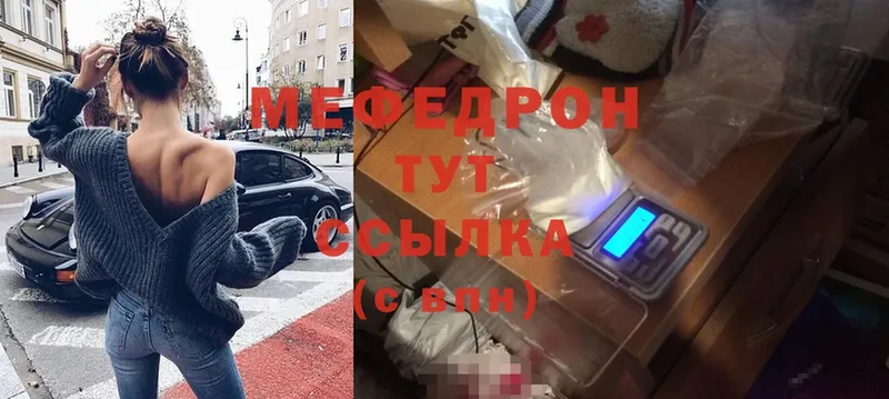 ссылка на мегу онион  Красноуральск  Меф VHQ 